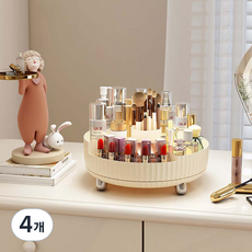 GOODIE FOODIE 分格旋轉化妝品收納盒, 奶油色 + 銀色, 4個