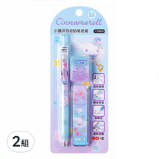ii GEN 一正 三麗鷗形象0.5mm小魔點自動鉛筆組 自動鉛筆 + 橡皮擦 + 筆芯 YZ9925, 藍色, 2組