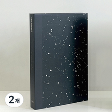 DEMIMOOD 書本造型秘密收納盒, 2個, Galaxy