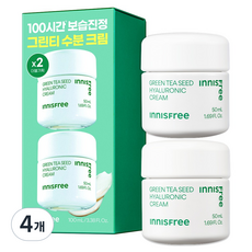 이니스프리 그린티 씨드 히알루론산 크림, 50ml, 4개