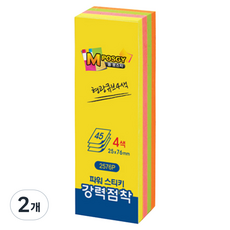 M POSGY Power Sticky 螢光方塊便利貼 4色 2576, 混合顏色, 2個, 180張