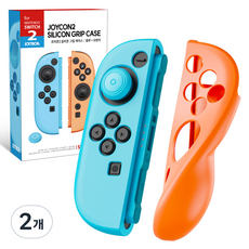 JOYTRON 任天堂 Switch 2 Joy-Con 2 矽膠握把 2p 套組, SW2-CASE04, 2個, 藍色+紅色(橘色)