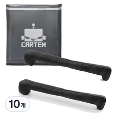 CARTEM Gamtan 側邊座椅縫隙墊 第3代, 黑色