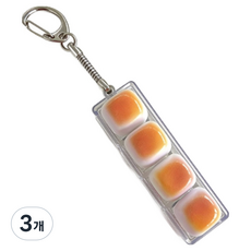 Luarmo 鍵盤鍵帽鑰匙圈 LED 按壓聲 點擊器 4鍵, 3個, 棉花糖