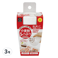 KOKUBO 小久保 麵粉粉末容器, 3個, 200ml