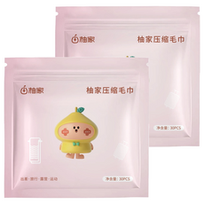 柚家 壓縮毛巾 粉色包裝款 24 x 45cm, 2個, 30片