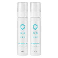 Clean Clean 淨淨 剋菌液隨身瓶, 2個, 100ml