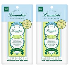 Laundrin' 朗德林 Good Tea Time香氛片, 20g, 2個, 綠茶