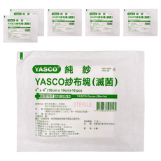 YASCO 昭惠 純紗紗布塊 10 x 10cm, 6個, 10片