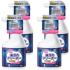 HAIBUS 海布森 廚房油污油煙機清潔劑, 4個, 500ml