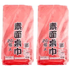 喜常來 素面桌巾, 20條, 2包