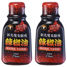 新光洋菜 魔鬼斷魂辣椒油, 2個, 270ml