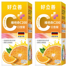 Heilusan好立善 維他命C口含錠60錠, 2入