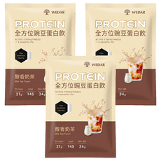 WEDAR 薇達 全方位豌豆蛋白飲 純香奶茶, 34g, 3個