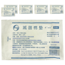 鈺弘 滅菌棉墊 4 x 6吋, 6個, 1片