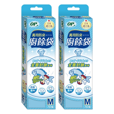OP 萬用防臭袋 M 70個, 2套, 2L