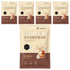 WEDAR 薇達 全方位豌豆蛋白飲 純香奶茶, 34g, 5個
