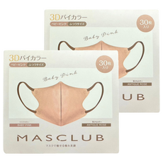 MASCLUB 3D小顏口罩, 嬰兒粉, 2套, 30個裝