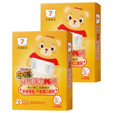 U-ONE 迷你型OK繃, 25入, 2盒