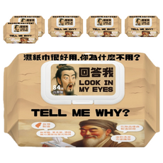 Smart Wipes 回答我純水柔濕巾掀蓋包, 6個, 84張, 50g