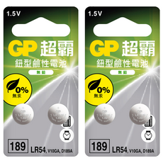 GP Batteries 超霸 鈕型鹼性電池189 LR54, 2個, 2個裝