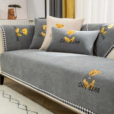 I Luv Home 微笑熊沙發套