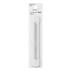 日本 MIDORI 輕便筆刀 替換刀片 35330, 5片