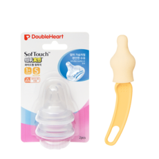 DoubleHeart SofTouch母乳實感奶嘴*2+寬口奶嘴刷*1, S 1-3個月, 1組