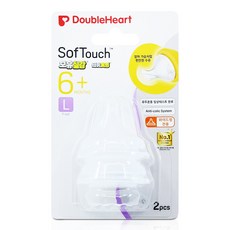 DoubleHeart SofTouch母乳實感奶嘴, L 6-9個月, 2個