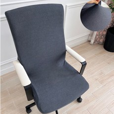 JSMOM 高彈力一體式拉鍊型辦公室書桌椅套, 深灰色, 1個