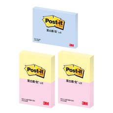 3M Post-it 便利貼 653-4 奶油藍色+653-2 黃色+可愛粉色 2入, 混色, 1個