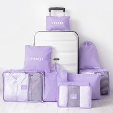 RANGO 旅行用收納包8件組