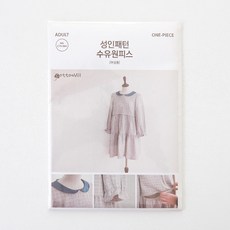 COTTONVILL 大韓紡織 哺乳連身裙版型圖紙 CTV-084, 混合色, 1個