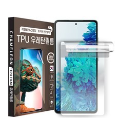 TIMTIM 手機液晶螢幕保護貼, 2片