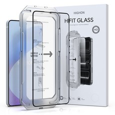HIGHON Hifit Glass Jig 超音波指紋辨識鋼化玻璃透明保護膜套組, 1套