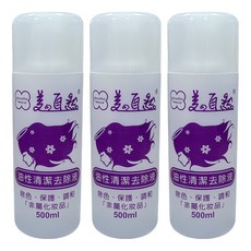 Beautiful Natural 美的自然 自然清潔去除液, 500ml, 3件