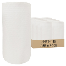 一次性懶人抹布, 50張, 8組