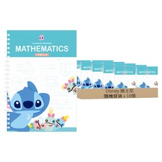 Disney 迪士尼 角色 STITCH數學筆記本, 顏色隨機, 10個
