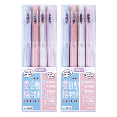 TEMPO 節奏牌 菱格自動中性筆 0.5mm, 藍色 + 紅色 + 黑色 + 紫色, 2盒