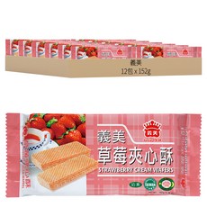 義美 草莓夾心酥, 152g, 12包