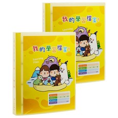 Lan CHYn 連勤牌文具 Y PP 四孔1吋D型夾封面加學習檔案 LC-8420C, 黃色, 2個
