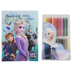 Disney 迪士尼 貼紙填色書+彩色鉛筆30支, Frozen 2, 1組