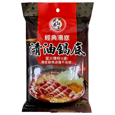 元泰碩宴 經典湯底 清油鍋底 (麻辣), 220g, 1袋