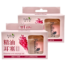 Fullicon 護立康 精油矽膠耳塞 野薑花香 柔軟舒適 隔音耳塞, 2組