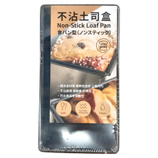 SaNNeNg 三能 1000系列不沾 土司盒 本體, 1個