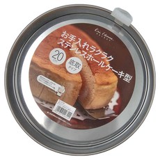 KAI 貝印 House 底盤可脫式蛋糕模 DL-6109, 1個