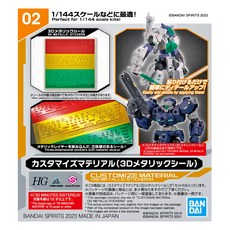 BANDAI 改裝配件 3D金屬質感貼紙 1/144比例適用, Multicolor, 1盒