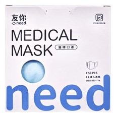 台灣康匠 Uneed 友你 成人立體醫療口罩 3D口罩 一次性口罩 寬耳16.3 x 13cm, 50片, 1盒, 天水藍