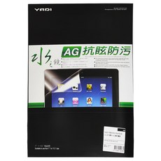 YADI 亞第 防眩抗反光 水之鏡保護貼 Apple MacBook Air 13/A2337/M1專用, 1片