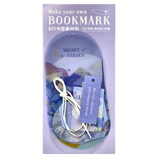 CARD LOVER 信的戀人 德德小品集 書籤素材包, 繁星綺夢, 1包